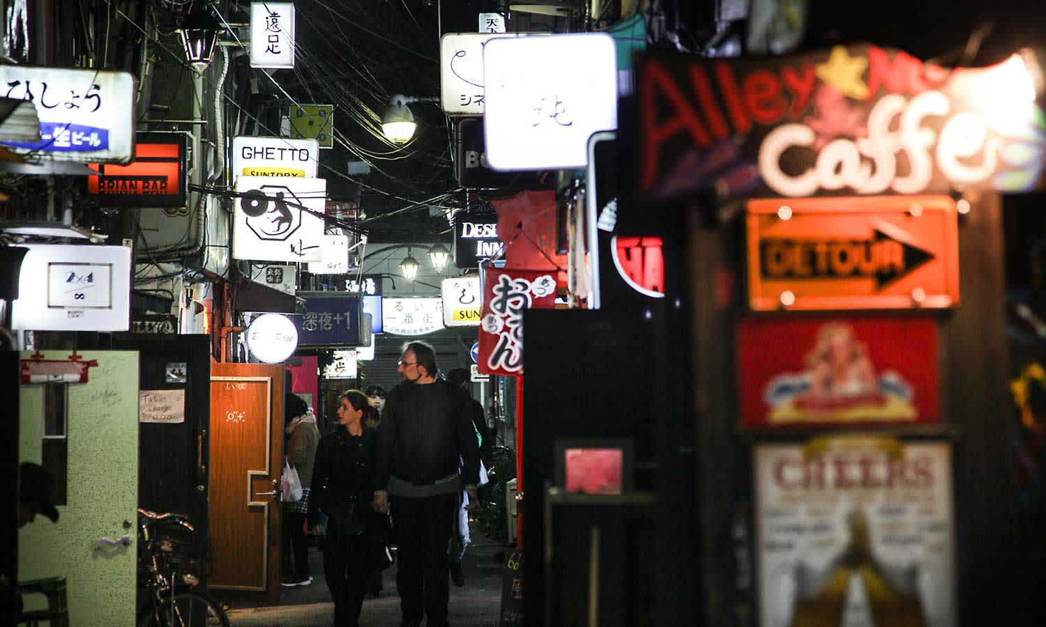 golden-gai