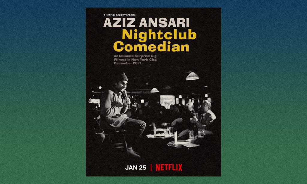 aziz ansari netflix